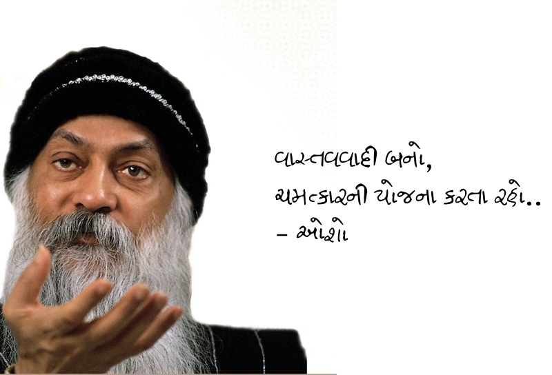 Carry through Meaning in Gujarati, Carry through નો અર્થ શું છે, Carry  through ગુજરાતી માં
